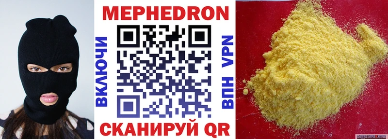 Наркошоп Верхоянск Гашиш  СОЛЬ  Меф  МЕТАДОН  Бошки Шишки 