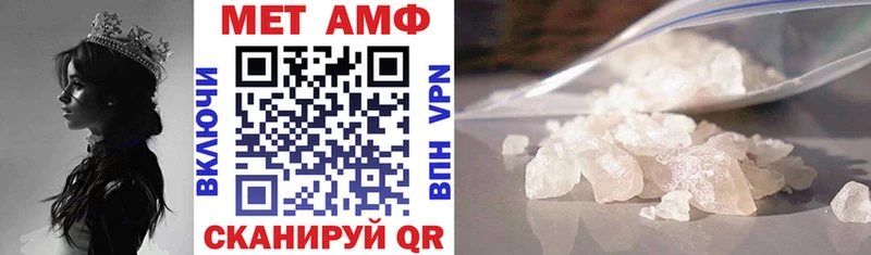 Амфетамин 97% Верхоянск