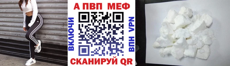 блэк спрут как зайти  Верхоянск  А ПВП Crystall  дарк нет состав  где купить наркотик 