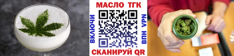 продажа наркотиков  Верхоянск  Еда ТГК конопля 