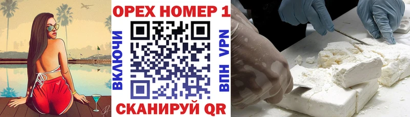 Cocaine FishScale  что такое   Верхоянск 