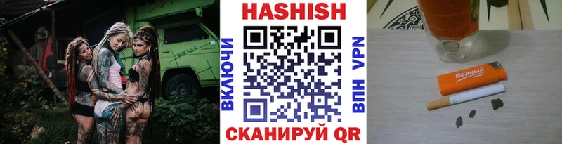 Гашиш Premium  Верхоянск 