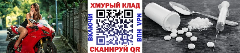 нарко площадка как зайти  Верхоянск  ГЕРОИН белый 