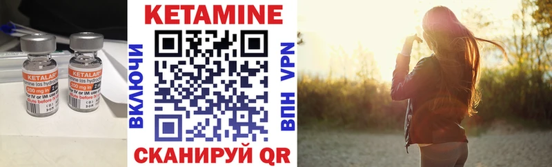 КЕТАМИН VHQ  Верхоянск 