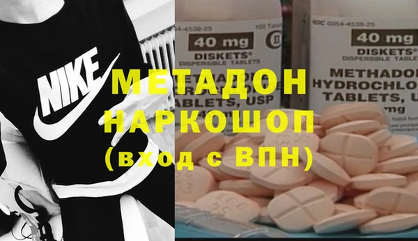 дурь Абинск