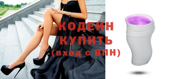 ПСИЛОЦИБИНОВЫЕ ГРИБЫ Абаза