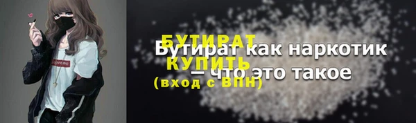 ПСИЛОЦИБИНОВЫЕ ГРИБЫ Абаза