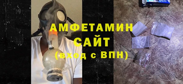 мескалин Абдулино
