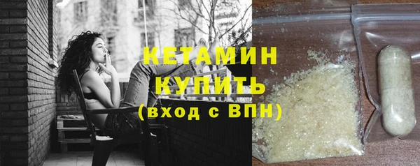 мескалин Абдулино