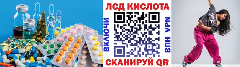 Лсд 25 экстази кислота  KRAKEN ссылки  Верхоянск 