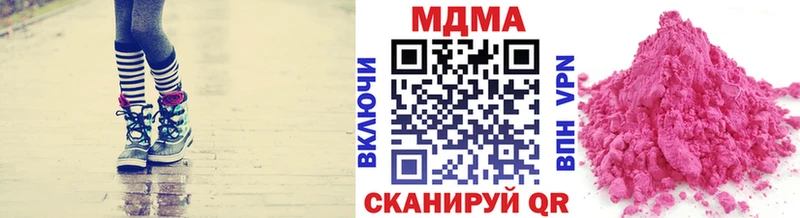 MDMA crystal  omg ссылки  Верхоянск 
