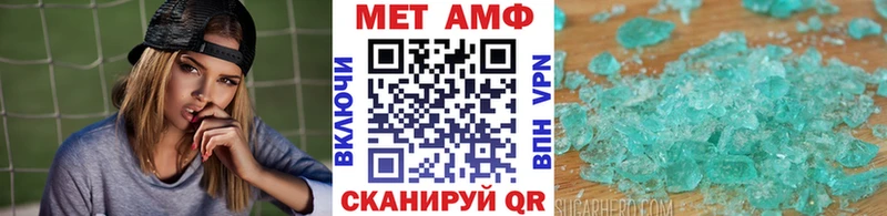 МЕГА ТОР  нарко площадка состав  МЕТАМФЕТАМИН мет  Верхоянск 