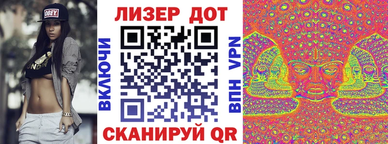 Марки NBOMe 1,8мг  Верхоянск 