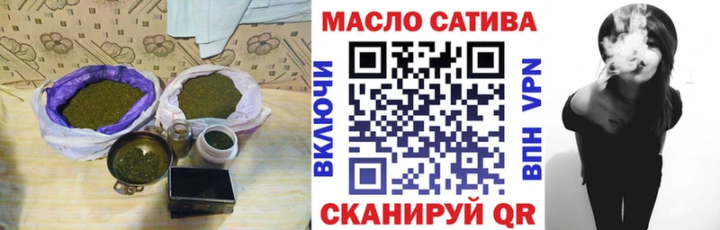 ТГК THC oil Верхоянск